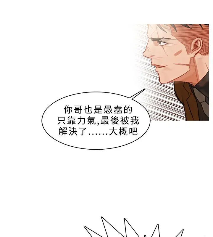 第40話