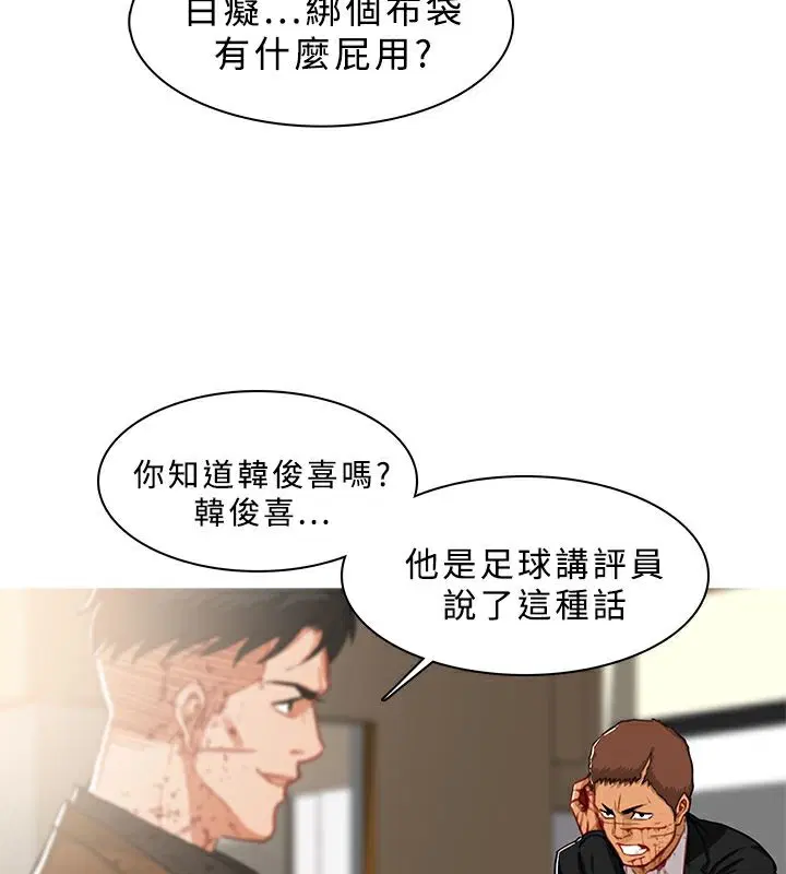 第40話