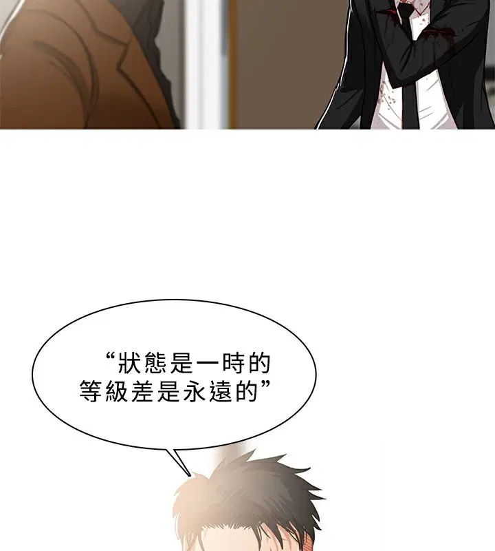 第40話