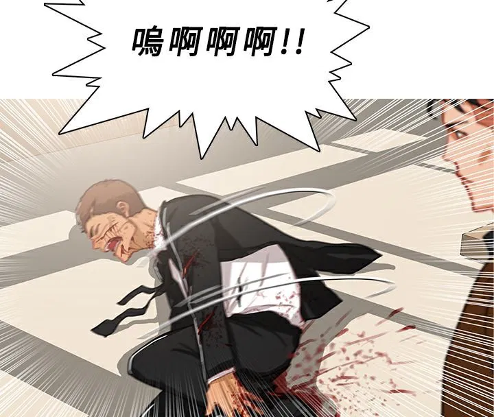 第41話
