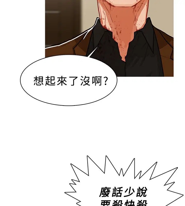 第41話