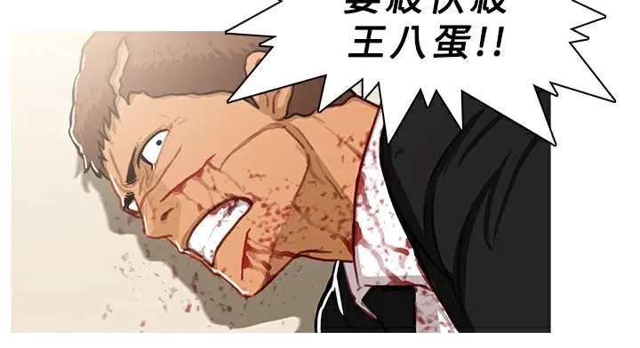 第41話