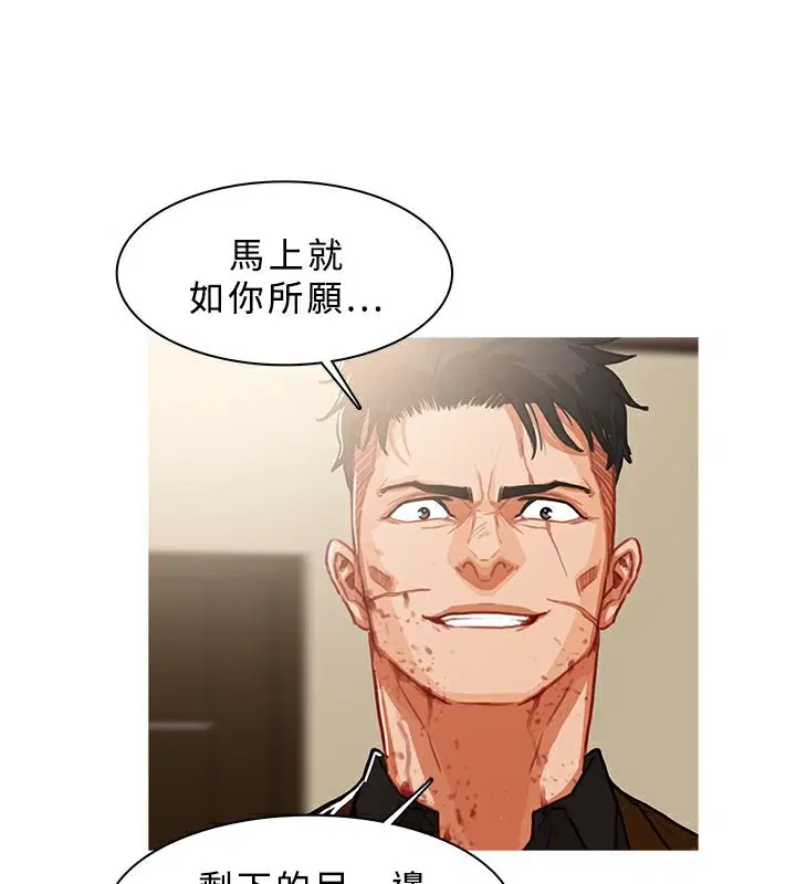第41話