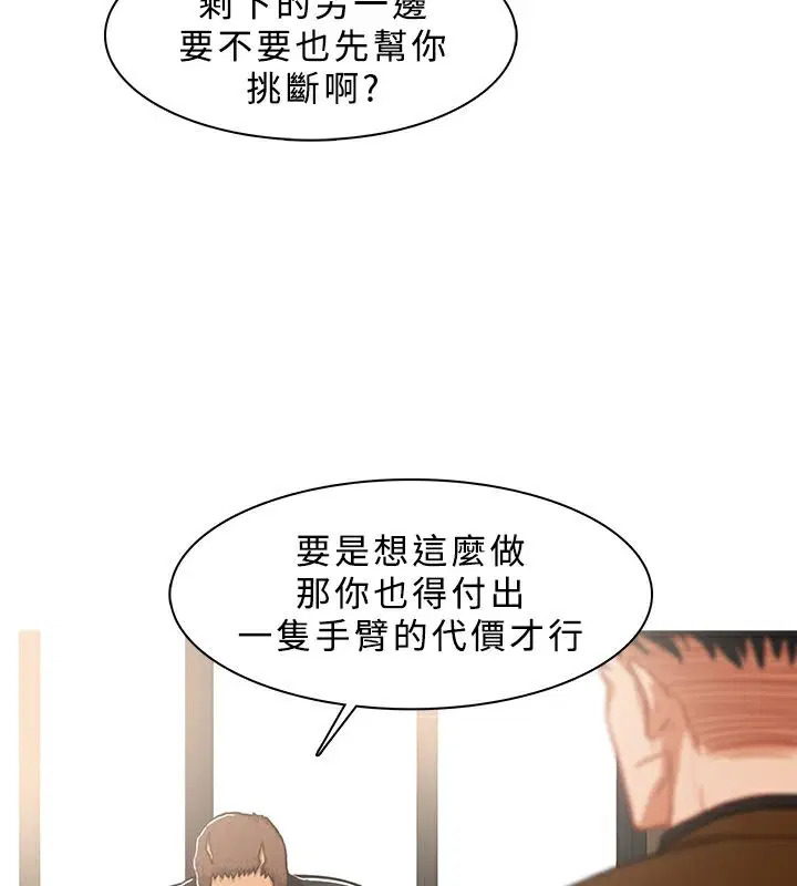 第41話