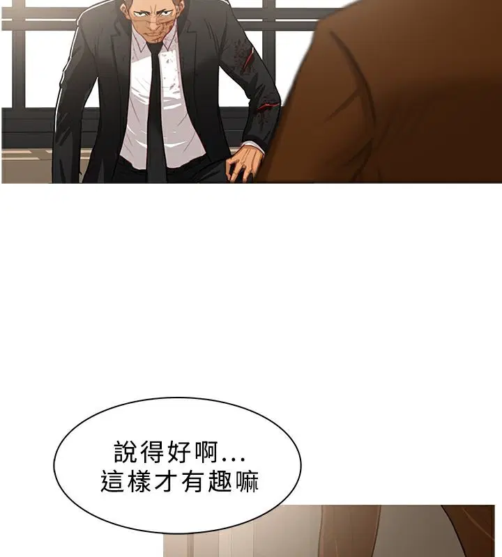 第41話