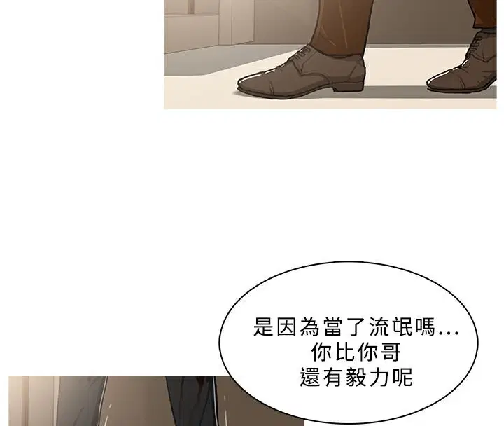 第41話