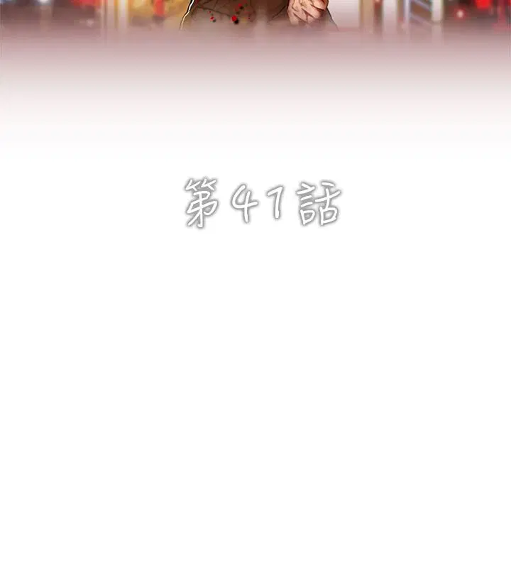 第41話