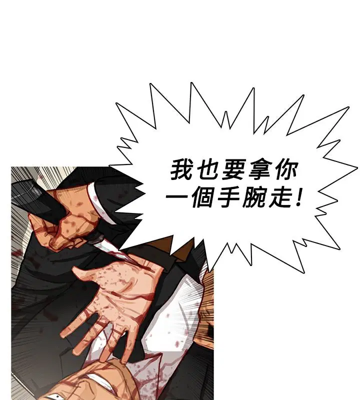 第41話