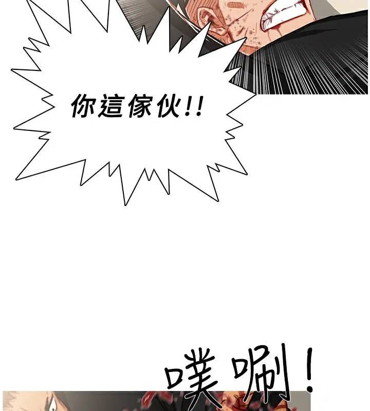 第41話