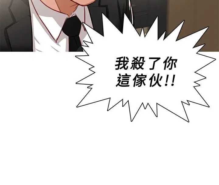 第41話