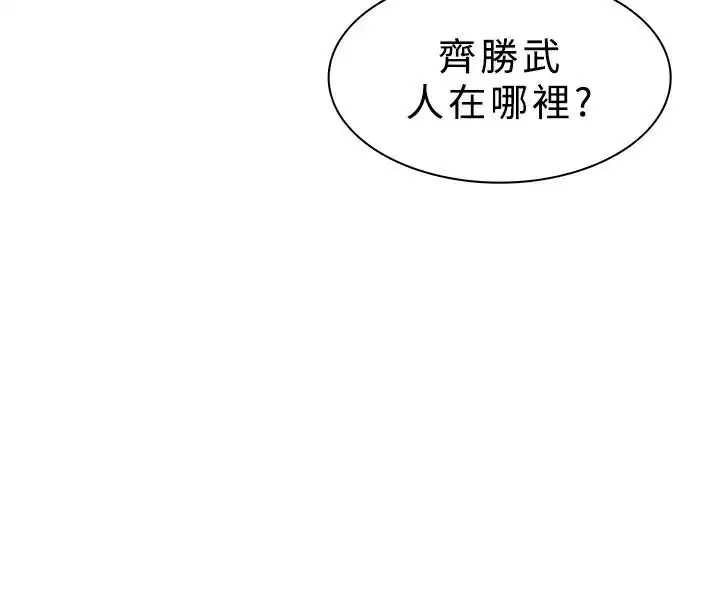 第41話