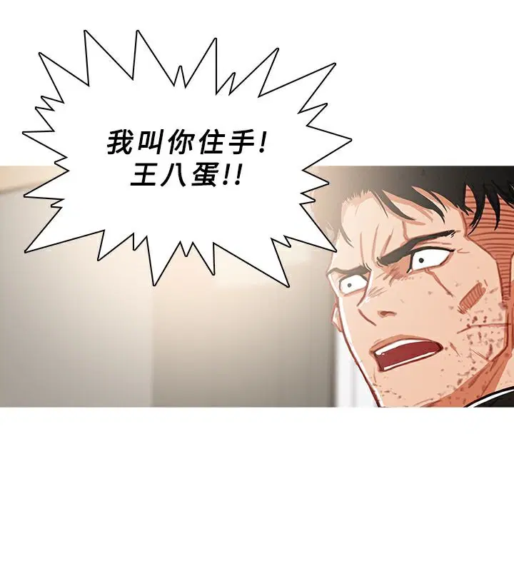 第41話
