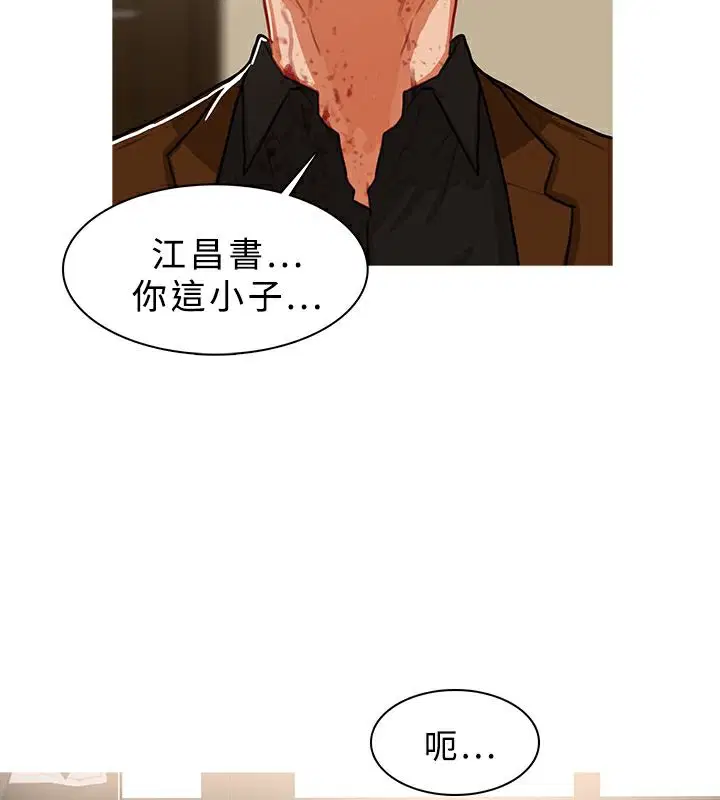 第41話