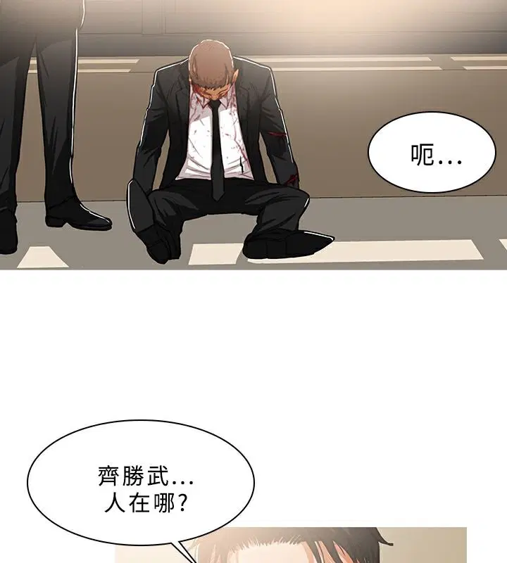 第41話