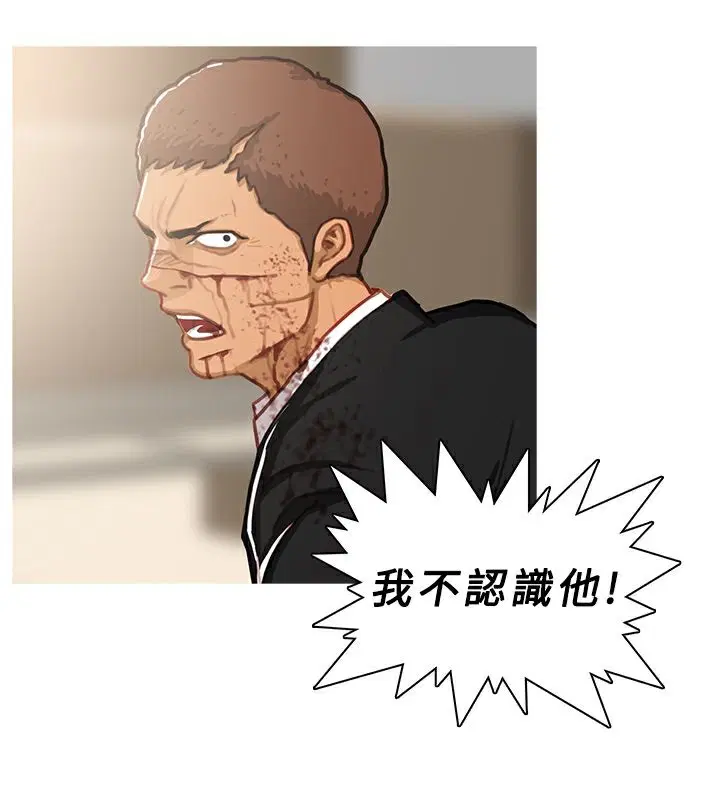 第41話
