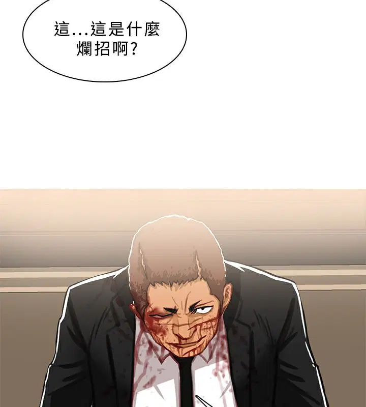 第41話
