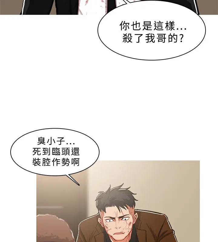 第41話