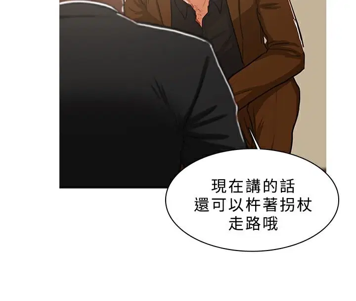 第41話