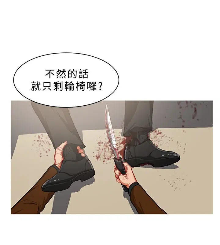 第41話