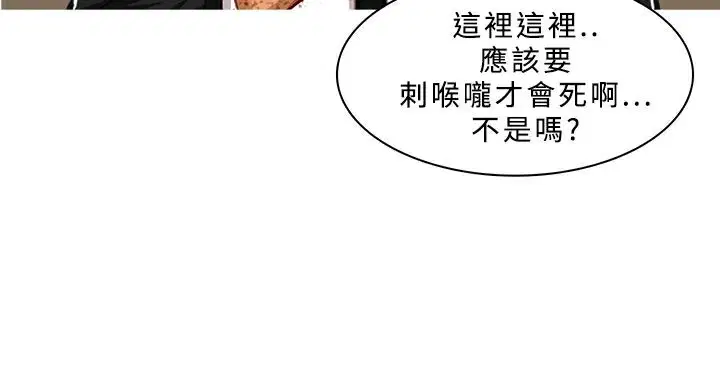 第41話