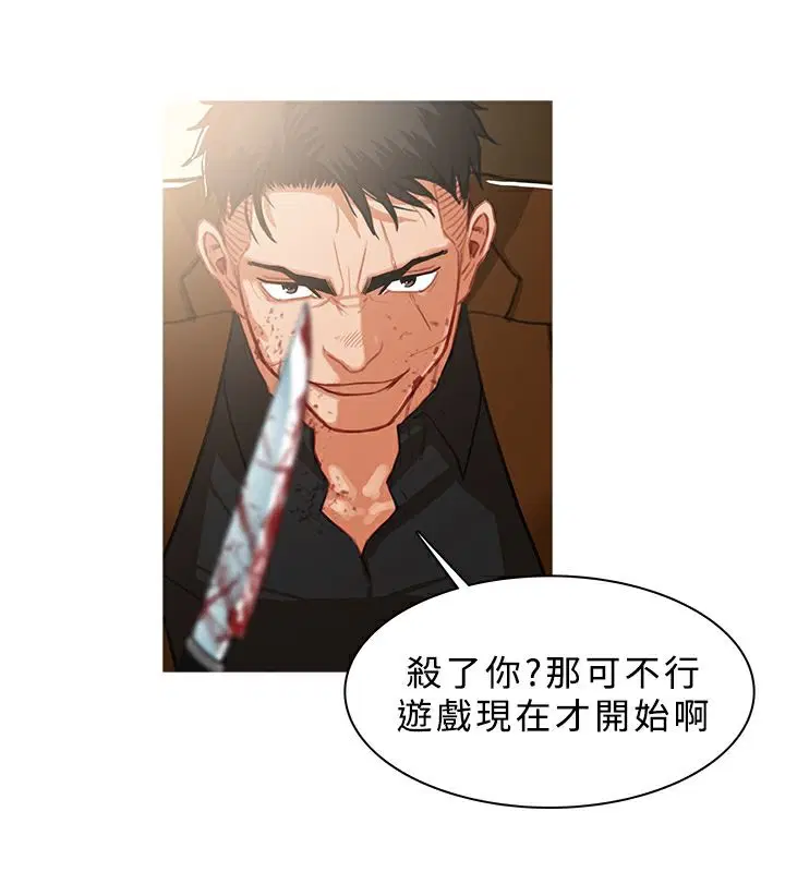 第41話