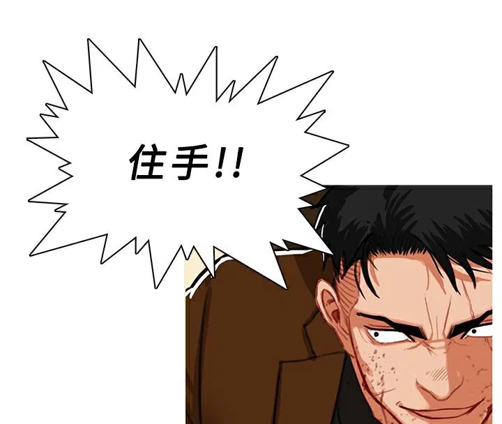 第41話