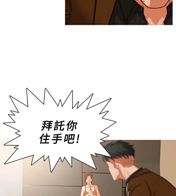 第41話