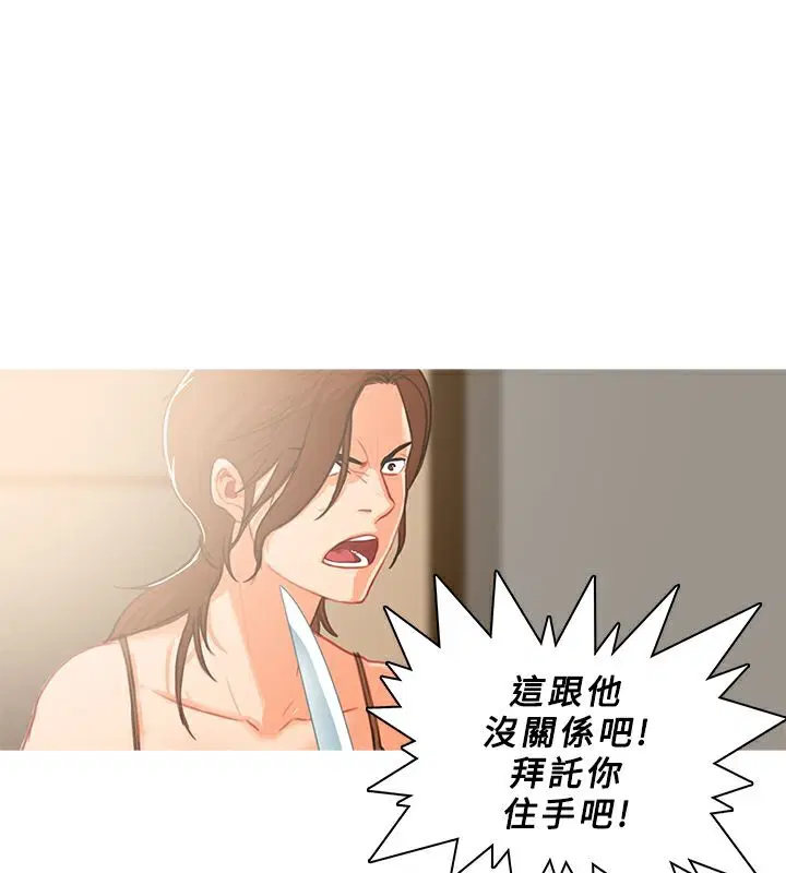 第41話