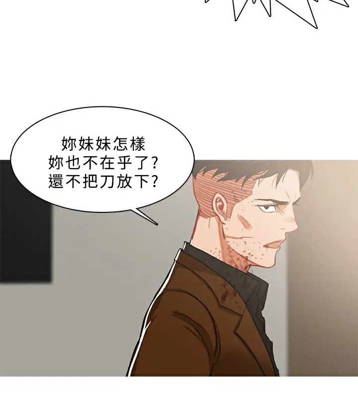 第41話