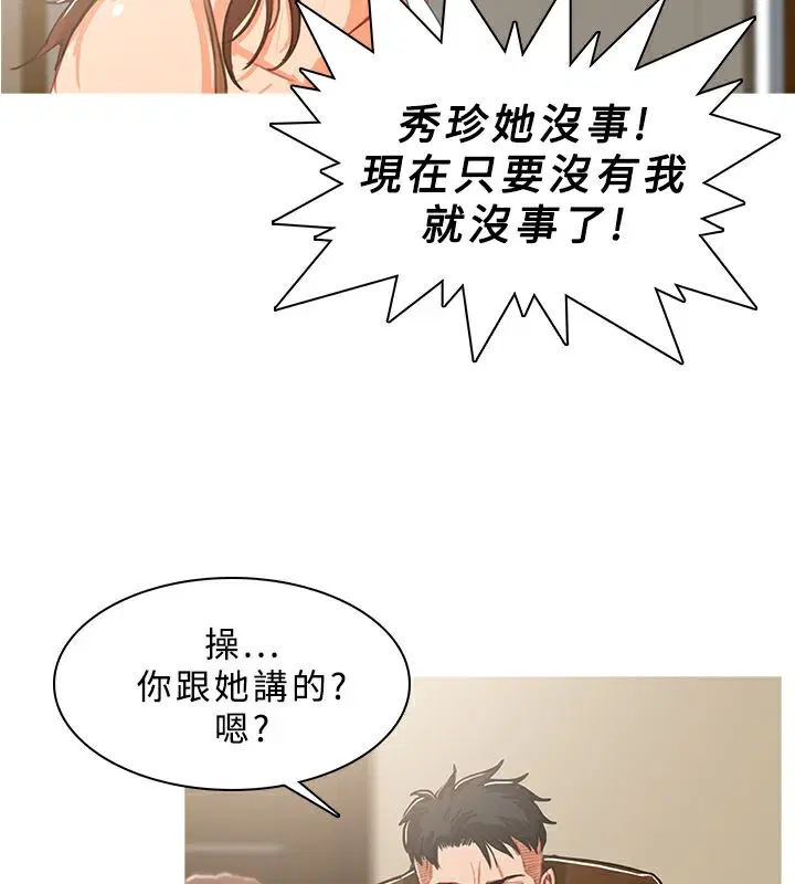 第41話