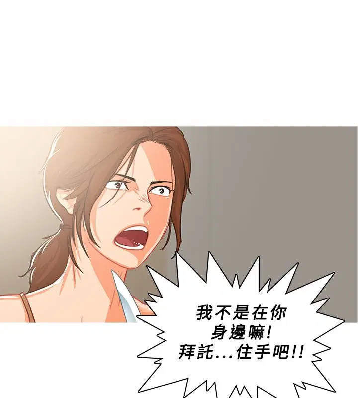 第41話