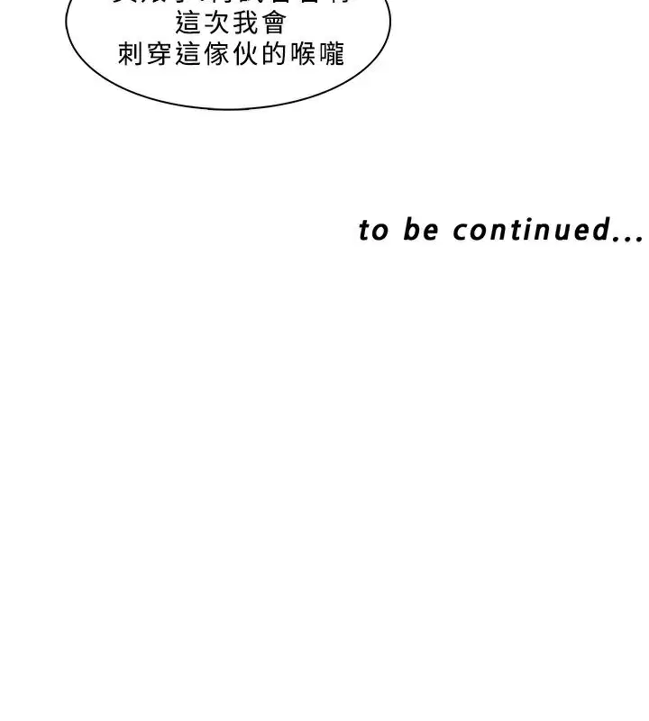 第41話