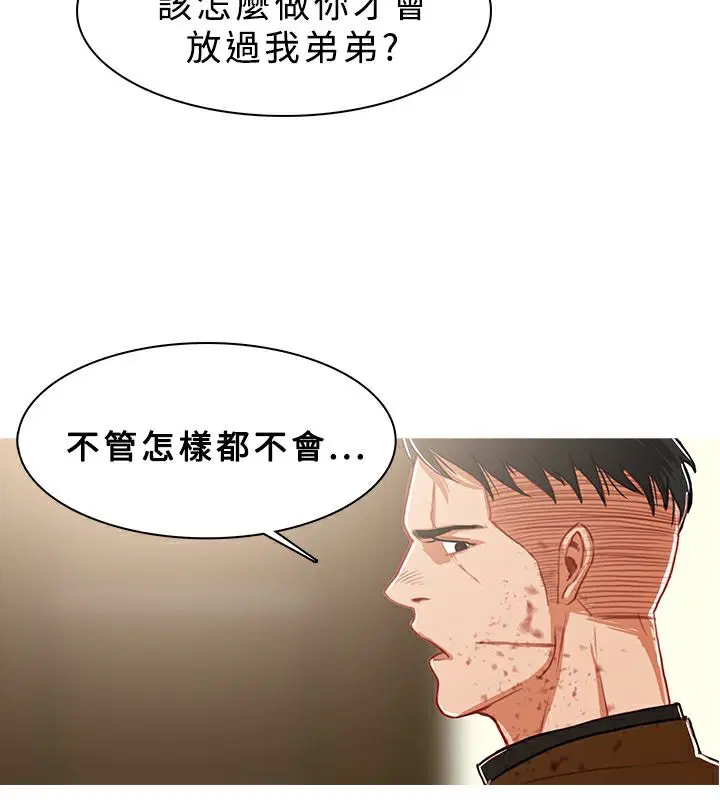 第42話