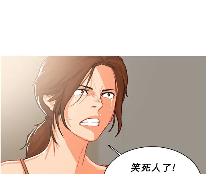第42話