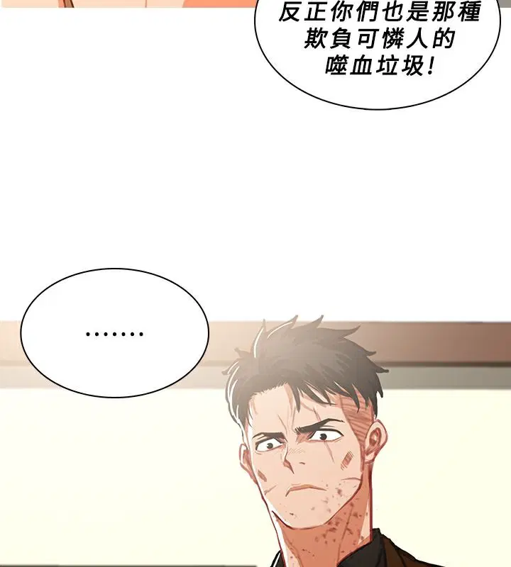 第42話