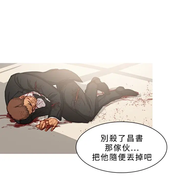 第42話