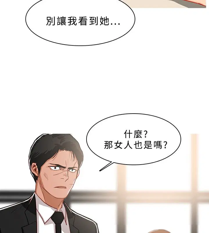 第42話