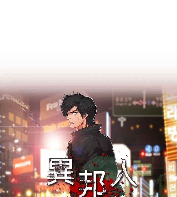 第42話