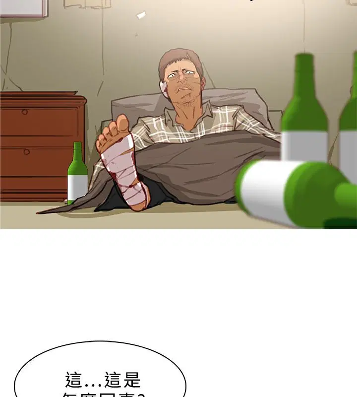 第42話