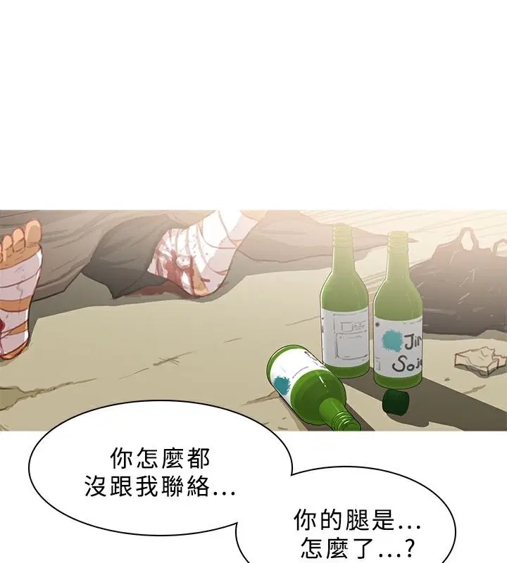 第42話