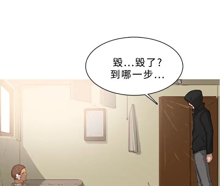 第42話