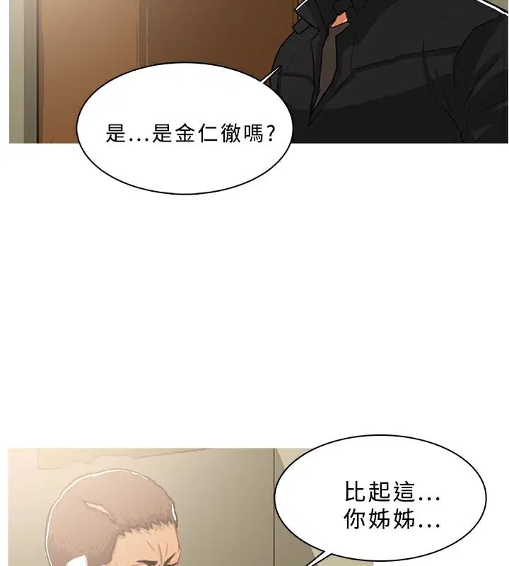 第42話
