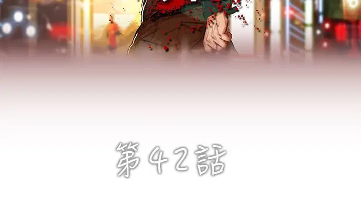 第42話