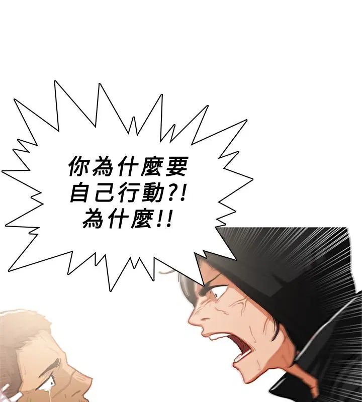 第42話