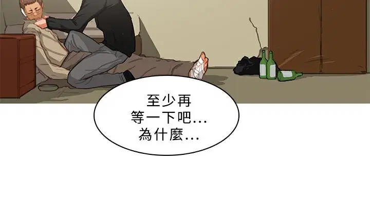 第42話