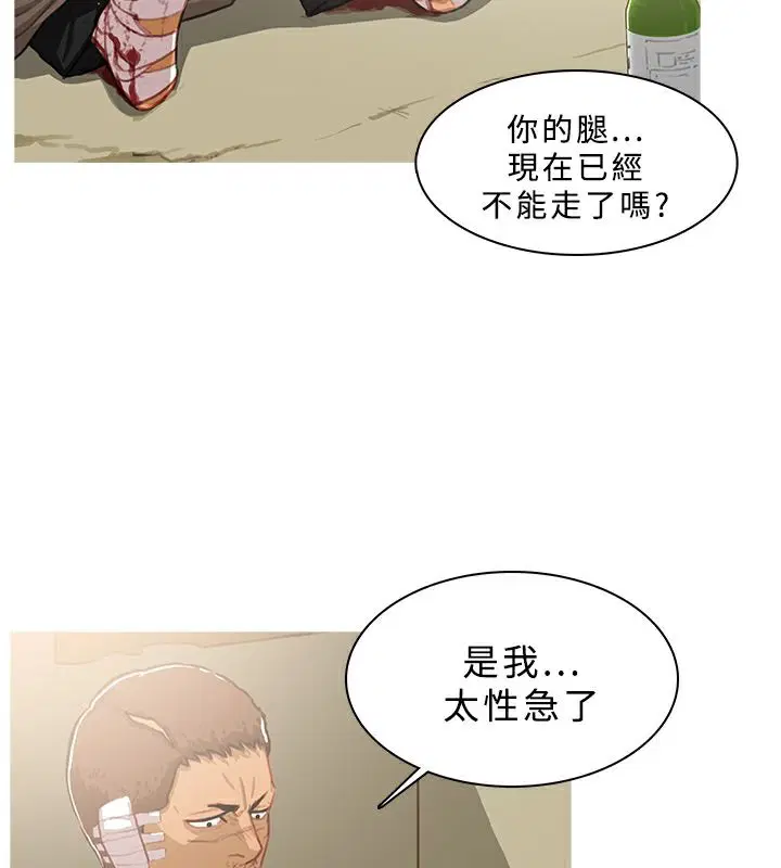 第42話
