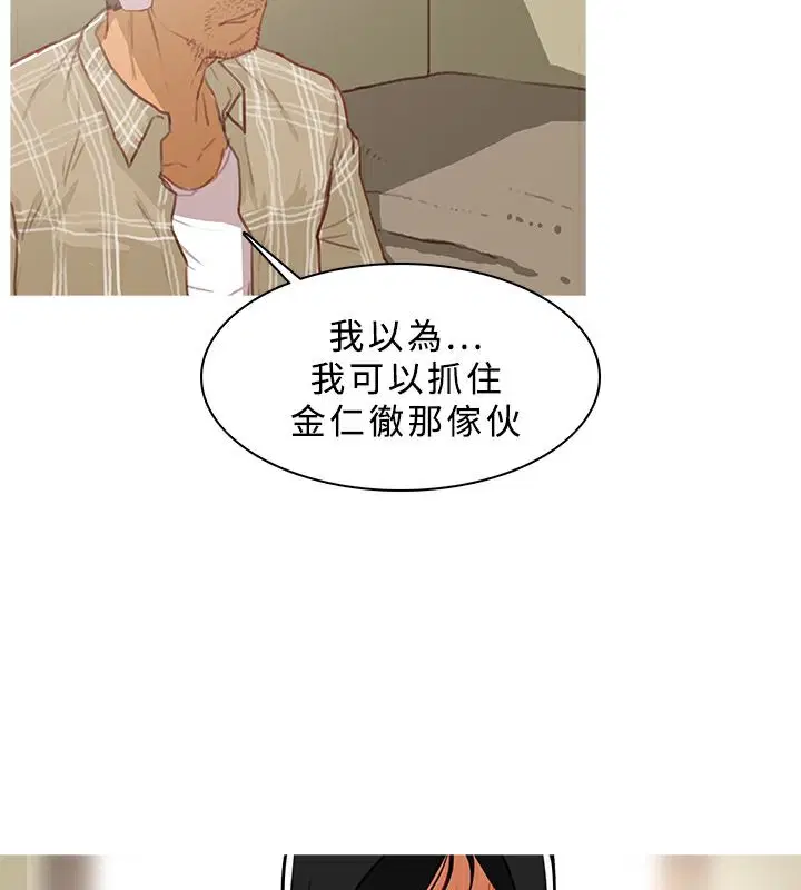 第42話