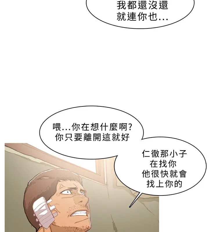 第42話