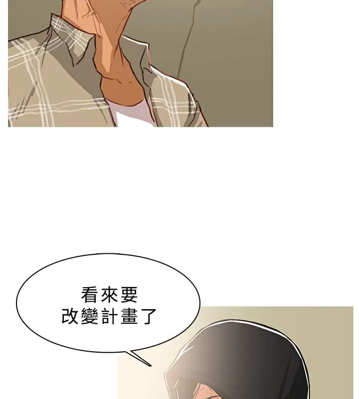 第42話