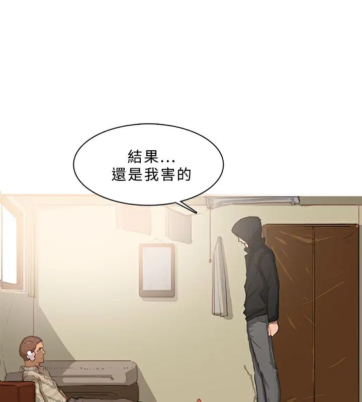第43話